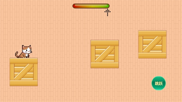 小猫奇妙冒险记图2