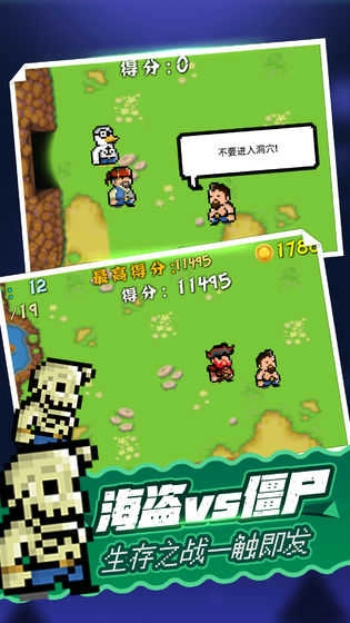 闲置僵尸大亨(Idle Zombie Tycoon)图2