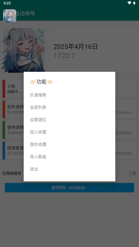 韵之逸 图2
