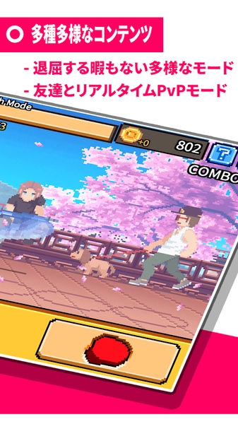 英雄火影2司法领域图1