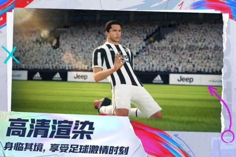 未来足球FlFPro图1