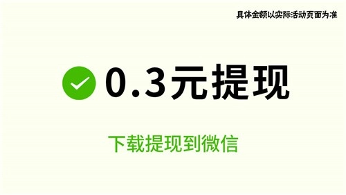 黄金连连看红包版图1