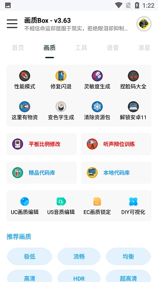 hz888top画质BOX 9.00