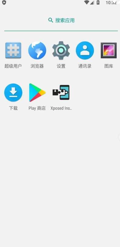 VMOSPRO最新解锁版图3