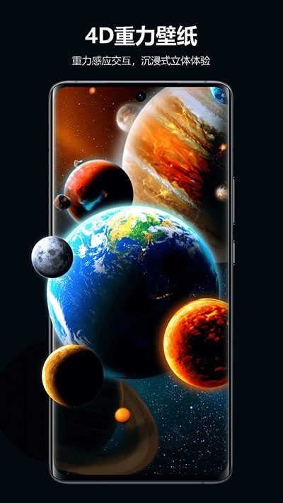 心动主题壁纸免费版图3