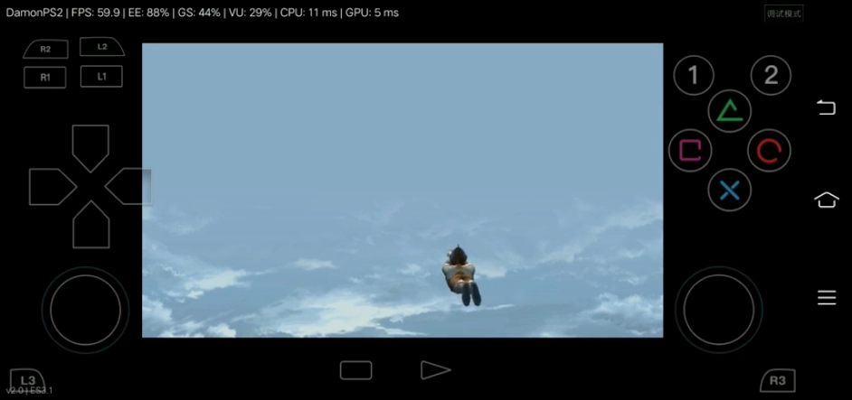 初代奥特曼空想特摄.2图2