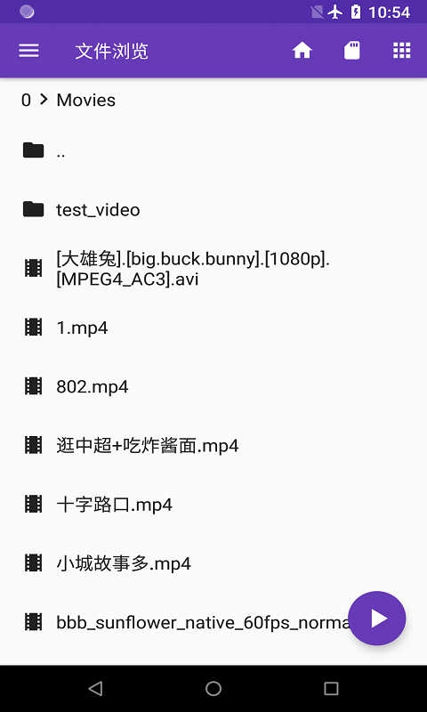 快易播放器 图2