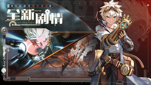 空之要塞启航最新版图2