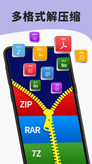 7zip 图2