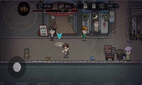 打工生活模拟器完整版截图3