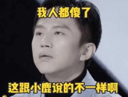 创造营内娱要完了我退不了休了表情包 图1