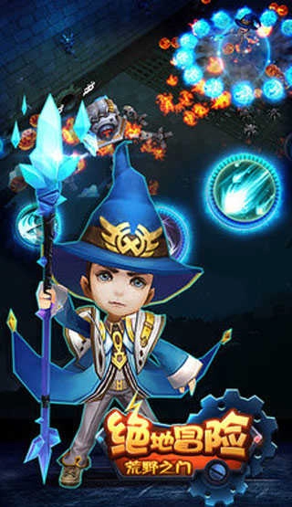 绝地冒险荒野之门截图2