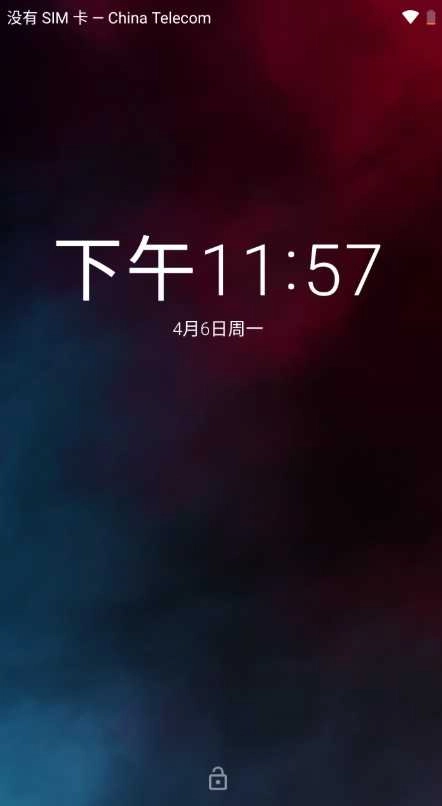 乐视Pro3刷机包(4)