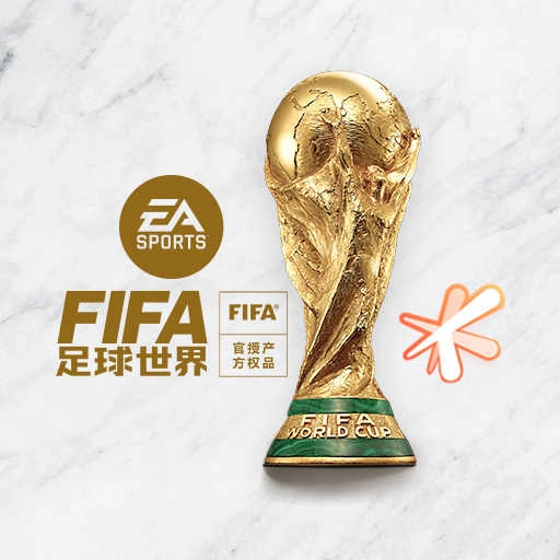 fifa足球世界