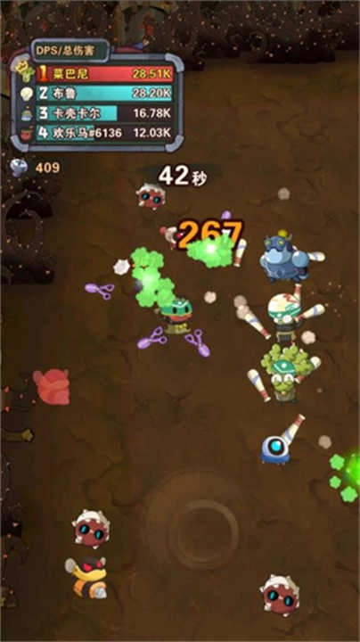 十四号社区截图3