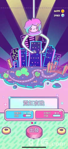 抓娃娃女孩.1图1