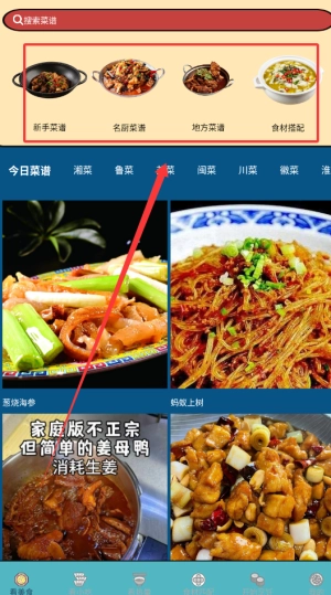 tchinfa中文版图3