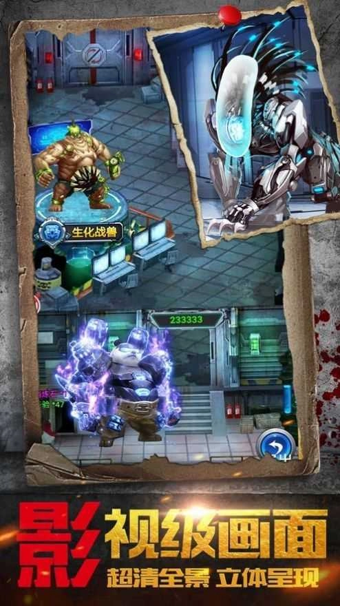 生存挑战黎明截图2