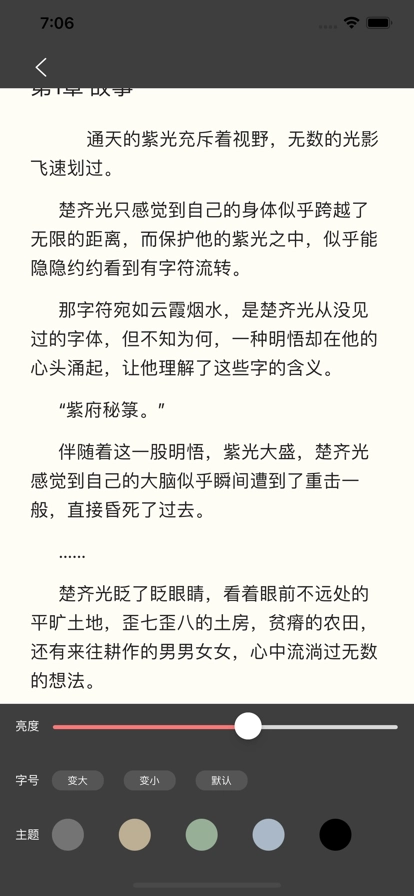 兔兔读书手机版