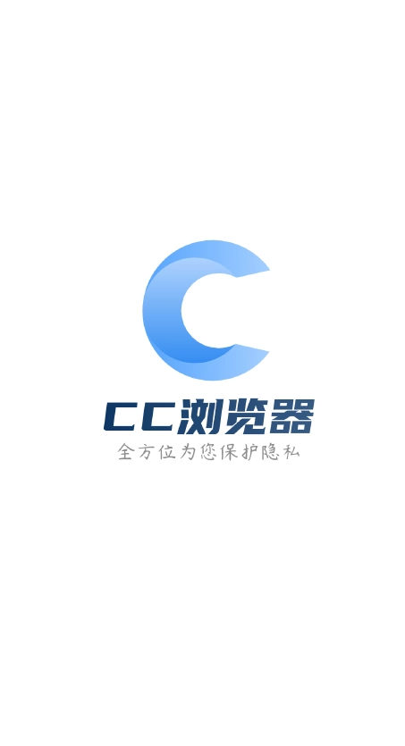 CC浏览器 图1