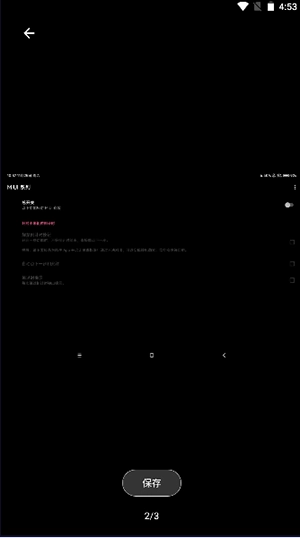MIUI动态补帧模块 1