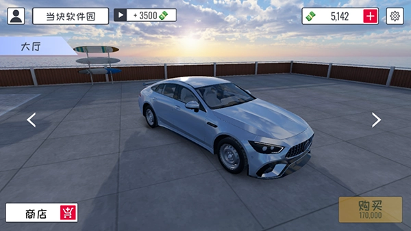 定制俱乐部联机版(3)