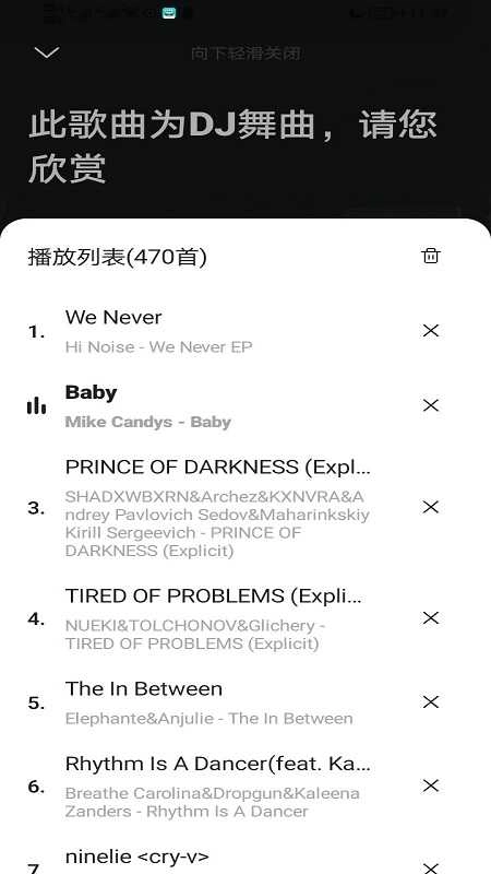 音乐时刻正版截图1