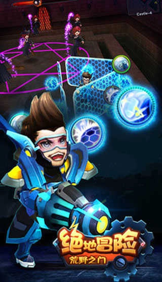 绝地冒险荒野之门截图3