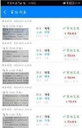 小说录入打字员 图1