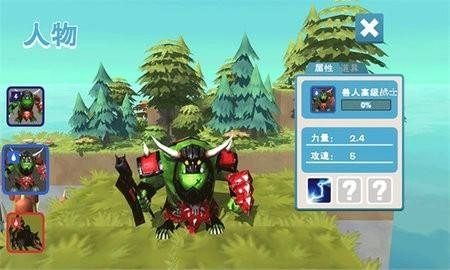 放置塔防單機圖2