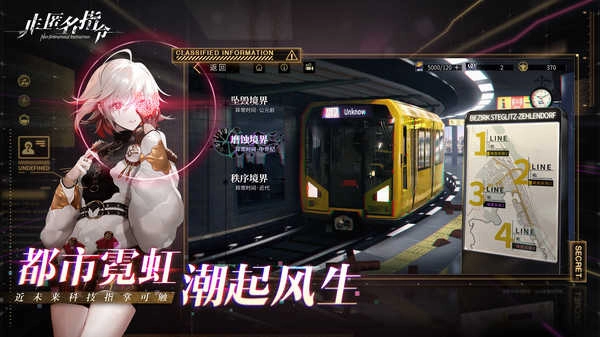 非匿名指令测试版(3)