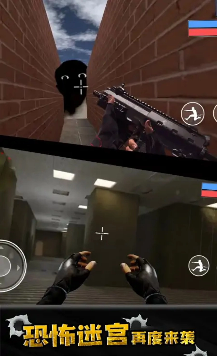 马桶人沙盒游乐场截图2