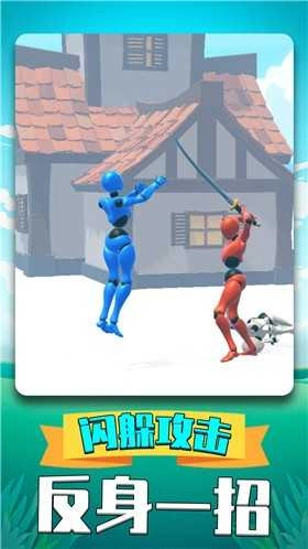 摆出正确姿势图2