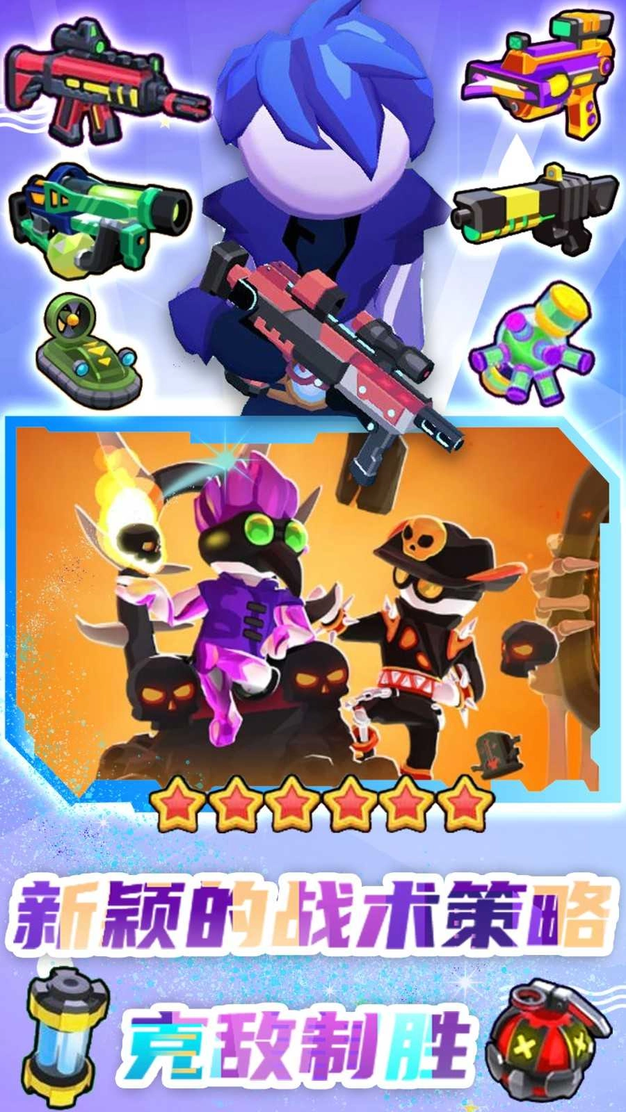 特工突击小队图1