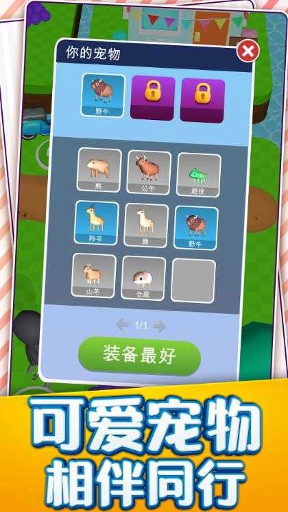 我的小岛生活图3