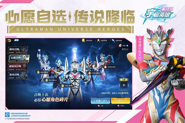 奥特曼宇宙英雄4399最新版图3