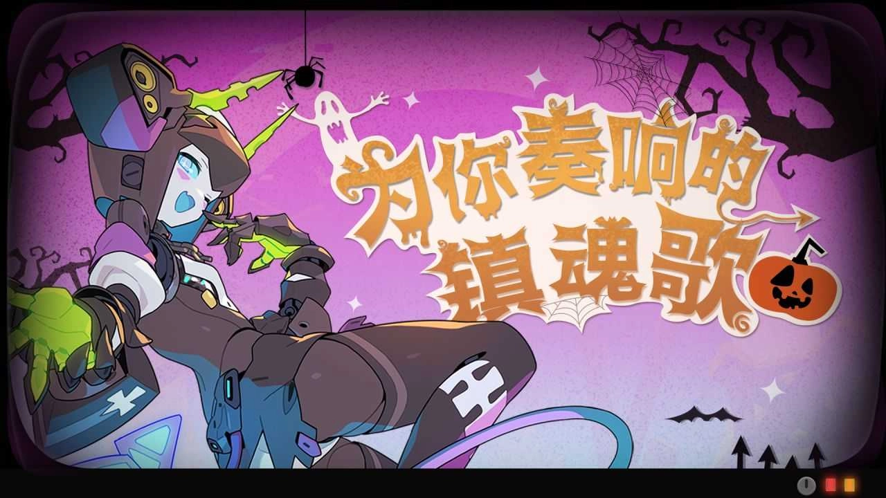 世界弹射物语wiki.5图5