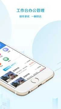 易房大师免费版图2