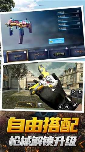 神枪行动模拟器图2