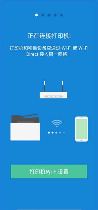 三星打印机 图2