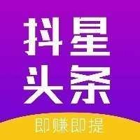 抖星头条 