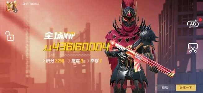 仙鹤辅助器 截图0