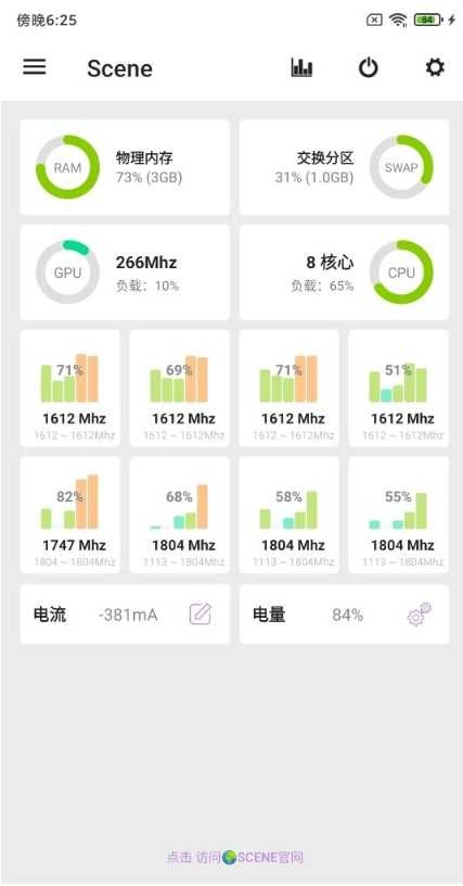 红米NOTE5刷机包 MIUI11(3)