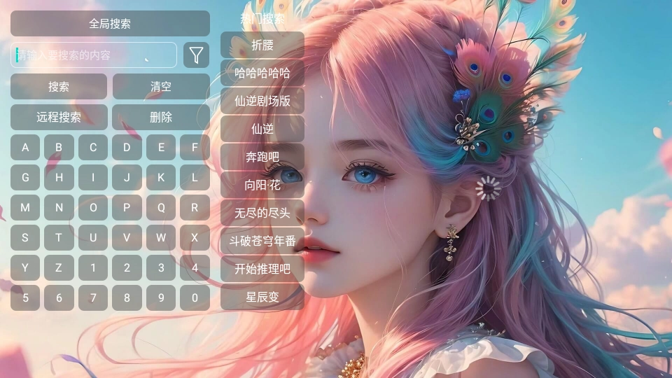 墨白影视 2023图3