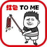 斗图大战之亲戚拜年