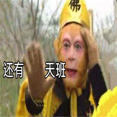 再摸5天鱼就放假了表情包 (2)