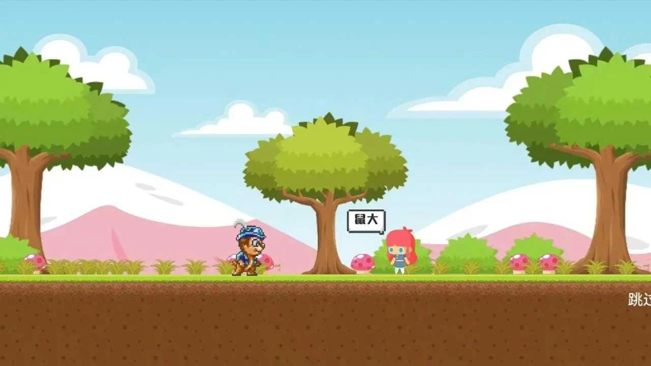 奇幻休闲大冒险图1