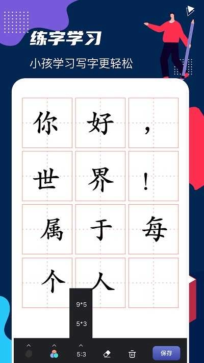 DraftArt画板 安卓官方版图1