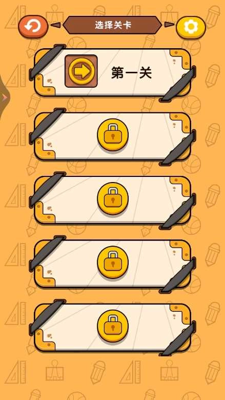 我的试卷去哪了图4