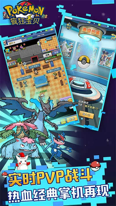 疯狂宝贝手机版截图2